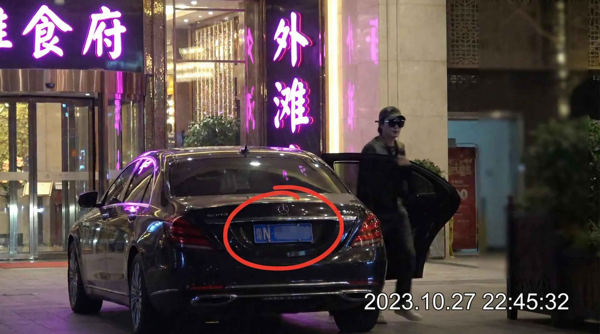 《里番》_里番最新地址 | 深度揭秘里番 - 某明星深夜现身高档餐厅被拍
